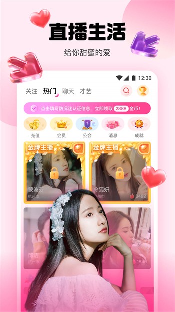 泡泡视频