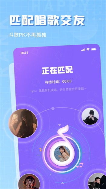 依恋直播安卓版下载