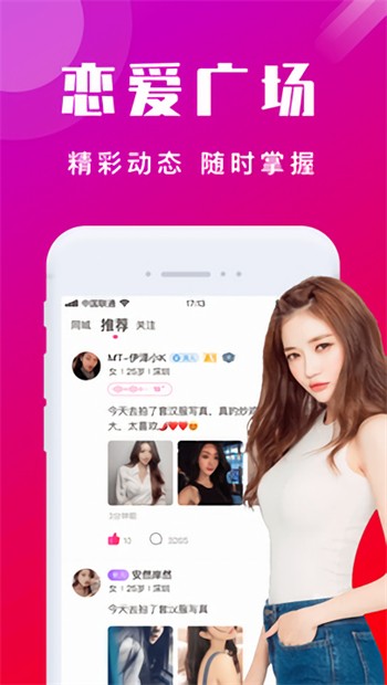 成全动漫视频在线观看免费高清版app下载