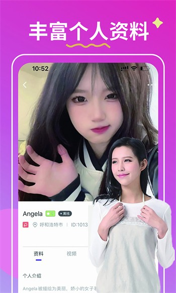 小太妹轻量版安装包下载安装下载