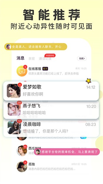 男生女生一起修修修app下载入口安卓下载