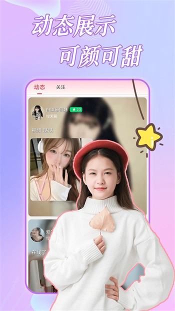 91香蕉最新版官网
