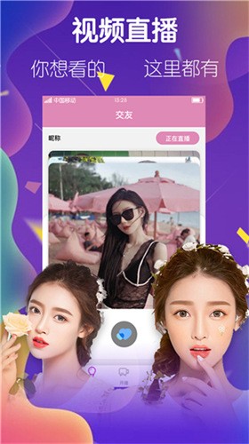 小妲己直播app回家地址