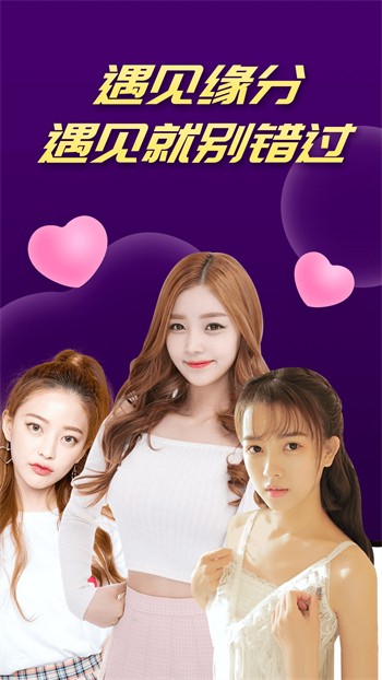 月夜免费下载观看直播app
