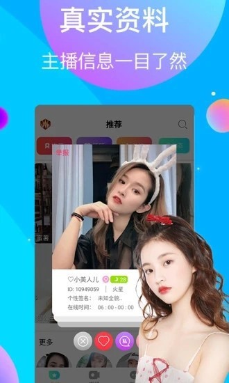 51萝莉app下载