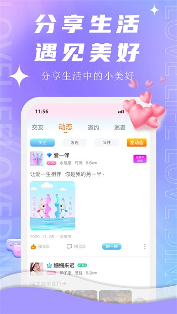 榴莲视频丝瓜视频小猪草莓视频app免费版下载