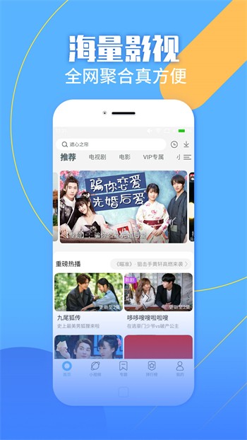 91香蕉app手机版