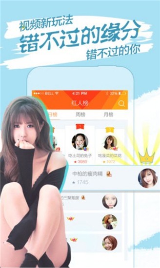 青柠视频在线观看下载
