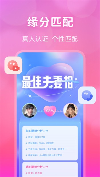 杏仁直播播放器下载