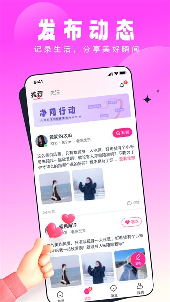 成全高清视频免费看下载