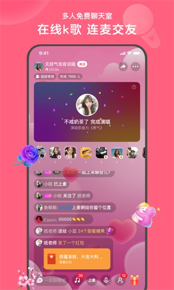福建导航导入app手机版下载入口最新下载