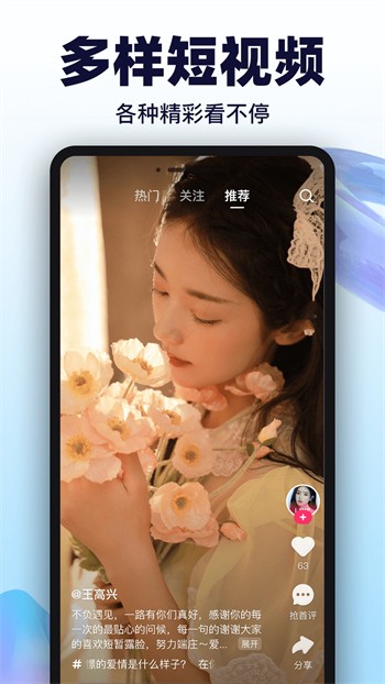 丝瓜草莓视频app官方下载