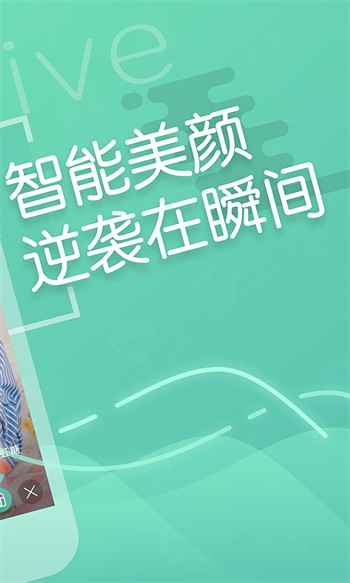 香蕉视频APP免次数版下载最新版