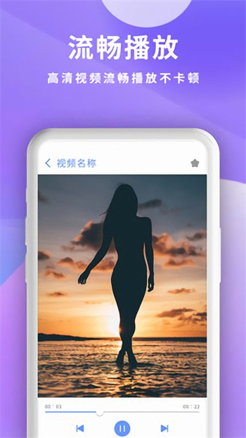 香蕉直播app免费版在线观看下载