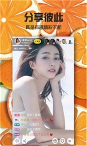 男生女生一起差差差app下载入口下载