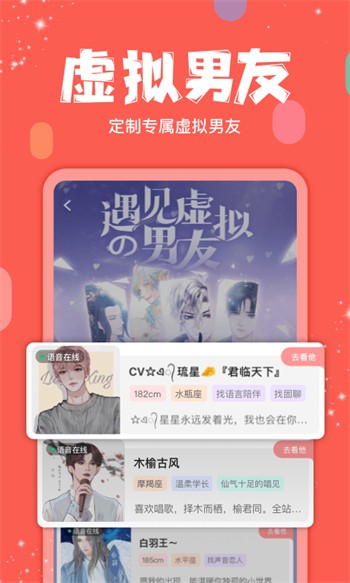 小蝌蚪榴莲丝瓜秋葵樱桃视频安卓版下载