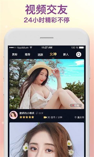 夜月直播大全免费下载下载