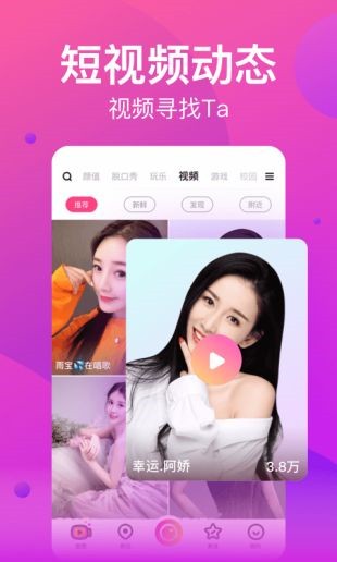 lutube轻量版下载