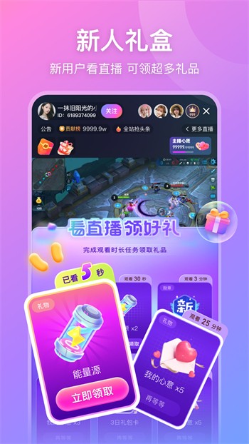 绅士go