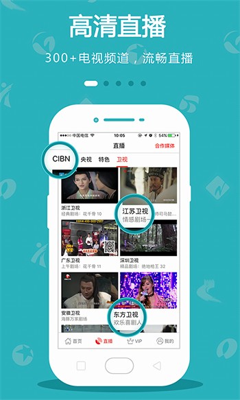 粉色草莓绿巨人秋葵2024最新版下载
