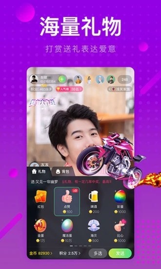 水仙直播apk免费下载最新版