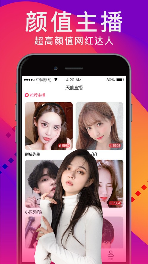 苦瓜影院m3u8手机版下载