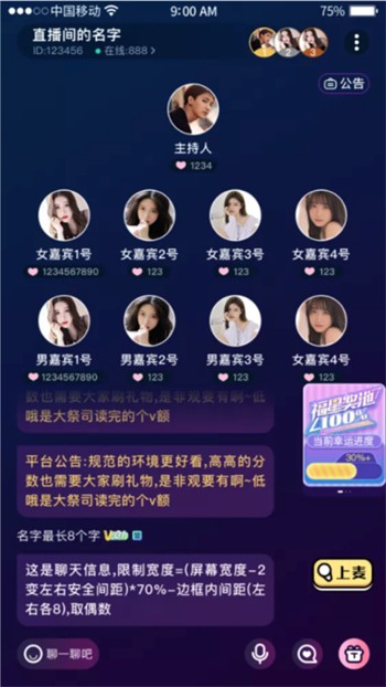 依恋直播视频免费观看全集下载