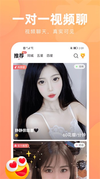 依依直播间下载011tv