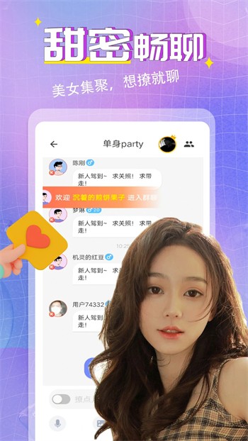 依依直播间下载011tv