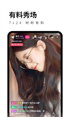 茄子视频国产在线观看app免费版下载