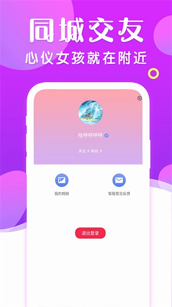91直播免费版下载