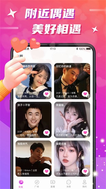 91香蕉影视app下载地址