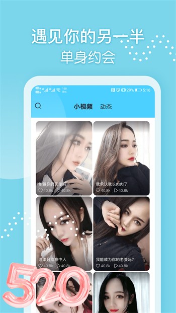 抖抈短视频appapk免费下载最新下载