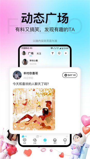 香蕉直播播放器下载入口下载