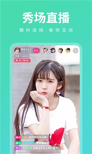 草莓榴莲正版深夜释放自己游戏下载