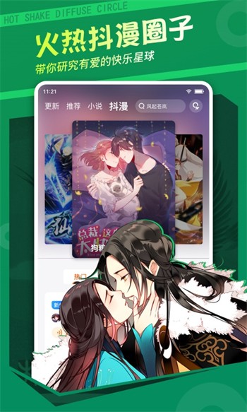 啦啦啦 中国 日本 高清手机版下载