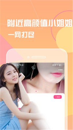 九幺短视频软件安装免费下载最新版