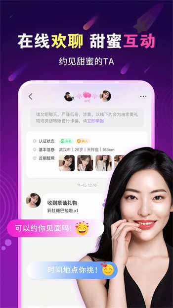 一二三四视频在线社区安卓版下载