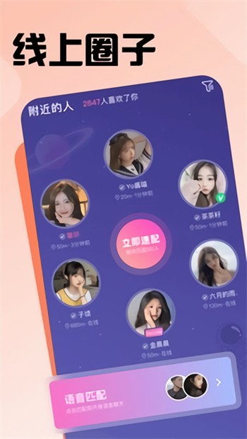 91影视看片app不用登录的软件