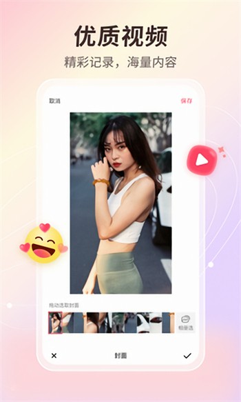 简单追剧永久会员版下载