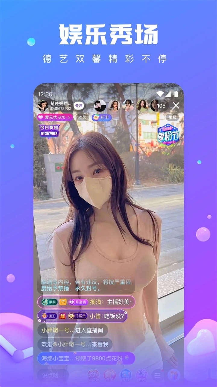 番茄视频在线直播观看地址