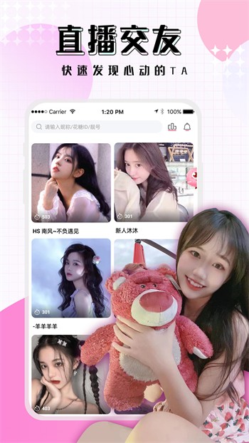 忘忧草wyc.apk