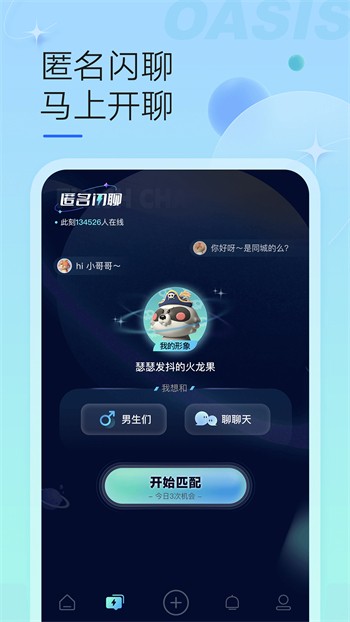 米兰app直播安卓下载