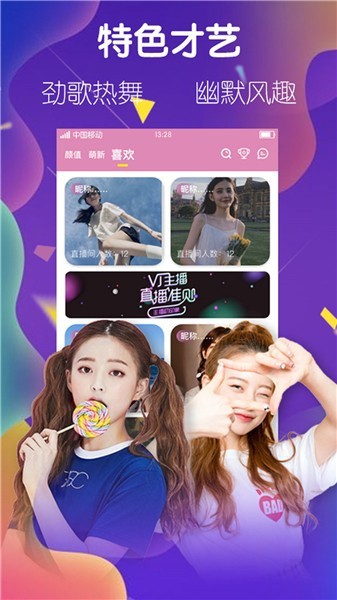 大渔直播安装包在线下载下载