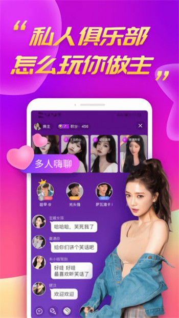 火辣辣福引导手机版下载入口下载