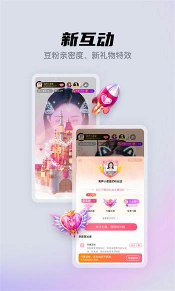 xvdevios中文版app下载地址下载