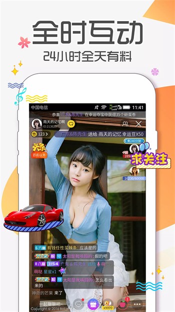 红桃视频.com