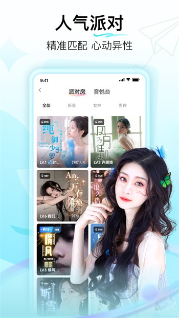 美丽姑娘免费观看在线观看中文版电影下载