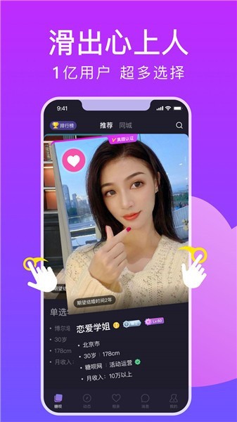 樱桃视频ios视频最新版最新版下载