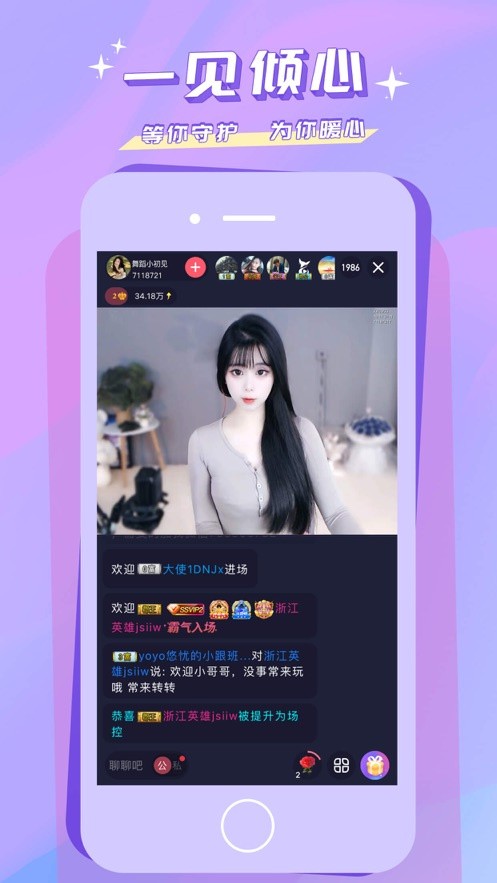 性巴克AI手机版下载入口下载